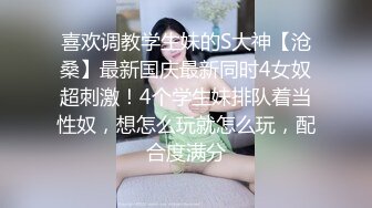 重磅福利私房售价176大洋✿MJ三人组高清迷玩J察院极品蓝制服美女后续 震撼流出