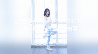 (麻豆傳媒)(ly-012)(20230221)欲求不滿誘上直男表哥