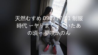 91制片厂 91CM-236《迷操亲姐姐》❤️下药熟女风情的亲姐姐