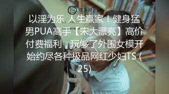 ✅反差气质尤物✅“说好了只能操5分钟”极品气质少妇，急去上班，半推半就的摸出来感觉了，结果被操的要打电话请假