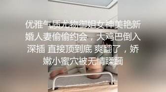 淫水抹老婆屁眼，舒服爆了。