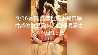 【新片速遞】  6-29流出民宿酒店偷拍❤️长发A4腰蜜桃臀美女 被男炮友（应该是美女的领导）干得哇哇叫