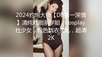 国产AV 91制片厂 91CM172 失恋33天 卢珊珊(桃依依)的啊!