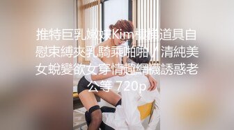 5/5最新 幻想后入小母狗玩弄湿淋淋的粉嫩小穴粘稠拉丝的淫液VIP1196