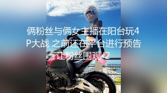 新人模特乖乖小野喵 性感寫真 模特沈歡欣 友情出鏡