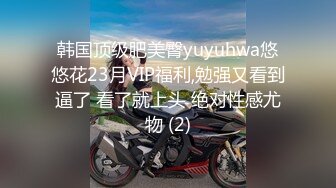   玺玺玺玺玺玺，一个300块的花海加微信，极品女神，杏眼含情，白皙胴体娇嫩，无套插蜜穴精彩