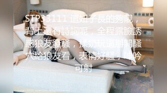 顶级绿帽奴 看着老婆和别的男人交配 性无能的他只能自摸意淫 刺激到极点后 淫液从马眼疯狂流出