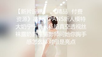 【经典爆摄队】中国女子高校无门厕所全集（下） (3)