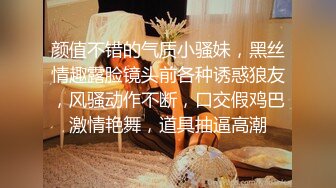 【蜜桃酱耶】美女终于约榜一大哥啪啪直播了，操翻了 (2)