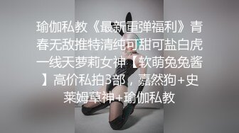 C罩杯顶级美乳，黑丝美腿眼镜美妞，大战头套男