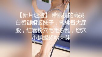 SWAG 洗澡实录肢体诱惑洗澡完还是要让自己爽一下 Chloesky