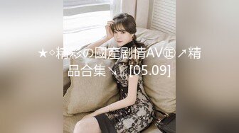 3/30最新 女神和大屌男友疯狂到底后入爆菊花B穴同时插入震动道具VIP1196