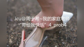 隐藏摄像头偷拍公共女厕，铺抓到一个嘻哈女神，一个JK制服萝莉，太可爱了