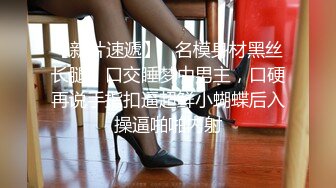 【劲爆❤️气质女神】加奈学姐 极品淫丝御姐肉体极致盛宴 轻抚肉棒挑逗一口含住 瞬间快感上头 极品蜜穴湿嫩榨精