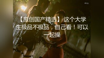 麻豆传媒豪乳女神「吴梦梦」无套系列-偷偷摸摸刺激性爱 妹妹在家依然放纵抽插 高清720P原版首发