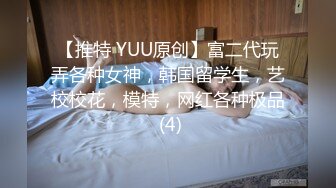 RS-003.孟若羽.豪乳女贼强上巨乳富家女.麻豆传媒映画X红斯灯影像