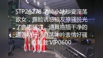 《魔手外购极品厕拍》商业城女厕偸拍多位少女少妇熟女方便，后位先拍脸再拍大白屁股，微胖小妹尿量惊人看得出来憋好久了 (14)