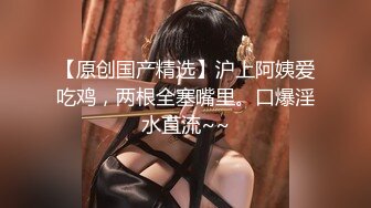 【新片速遞】  ✨【微坦狂喜】高颜值BBW坦克巨乳少女「Mxji」OF露脸性爱日常私拍 巨尻电动马达鸡巴套子【第二弹】(8v)[3.2GB/MP4/1:14:18]