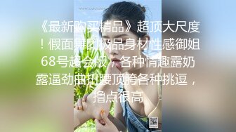 《青春无敌极品萌妹》B站很火舞蹈区双马尾可爱美少女【果儿】高价定制，调皮卡哇伊奶牛装居家慢脱裸舞俏皮惹人爱2K原版