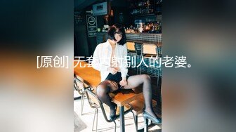 【精品流出】酒店灌醉新来的大长腿美女实习生换上情趣丝袜各种玩弄 (1)