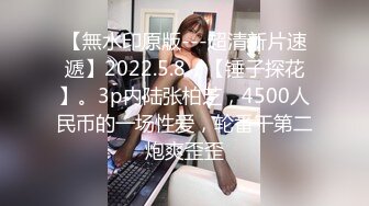 [2DF2] 最近给一个高中错学的学妹换了2000元网贷答应让我干她五次妹子下面又紧又多水[BT种子]