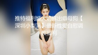 帅气男友后入无套操长发苗条女友，有长屌，死去活来的叫声女上位销魂疯狂插