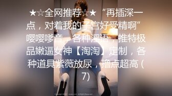 《反差宅女精品泄密》望眼欲穿网红极品蜜桃臀高颜美少女LOVEAA私拍~大阳具一坐到底炮机狗链把自己调教成小母狗