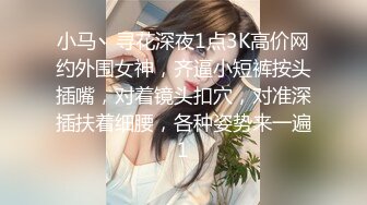 【极品❤️网红学妹】小敏儿✨ 仙女气质楚楚动人美少女 漫展套路蕾姆少女 爆艹抽插蜜穴 水灵眼眸