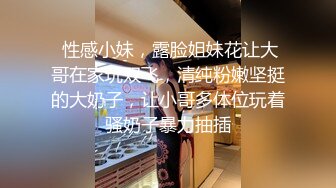 露奶毛衣新人清纯短发牙套妹，浴室给炮友口交口活比较生疏，被炮友后入猛操换个情趣装跳蛋自慰