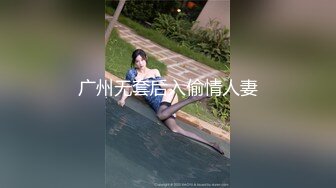 ?91制片厂? 91YCM048 美女代驾保操护航 坏坏