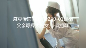 【新片速遞】   办公楼女厕超近距离偷拍美女同事的多毛小嫩鲍