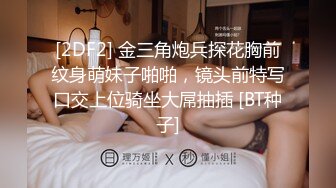 秀人网甜美可爱型美女❤️ 豆瓣酱✿最新双人给力作品 舔脚 磨豆腐 玩奶玩逼