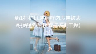 【新片速遞】  办公楼女厕全景偷拍销售女经理被客户玩的有点发黑的鲍鱼