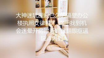 天花板级清纯白虎女神【米胡桃】 白丝JK一线天白虎美穴清纯少女 被大鸡巴爸爸无套爆操，小母狗体验大肉棒的快感