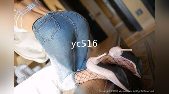 yc516