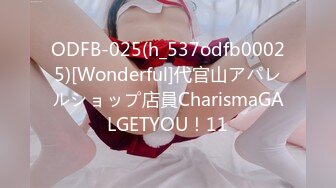 ODFB-025(h_537odfb00025)[Wonderful]代官山アパレルショップ店員CharismaGALGETYOU！11