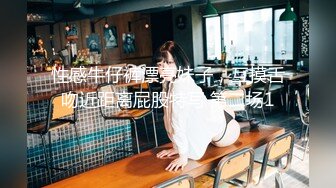 【山炮少妇猎手】大胸少妇夜晚登门服务，兄弟一个干一个围观，这大奶子后入晃动视觉效果真震撼