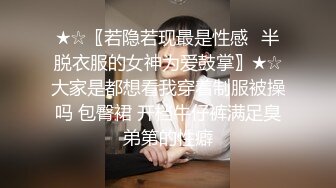 淫乱女团~24小时不停干【第一次】好几个水灵灵的小妹妹被干了~淫乱大趴【14V】  (6)