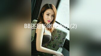 2023-1-20【模特写真丶探花】寻找女技师，骚熟女乳推毒龙转，黑丝大屁股求操，后入撞击爆操爽翻.MP4