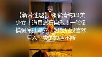 “主人好！我要展示下体给主人看”独白刺激，艺校漂亮学生妹【陈X彤】土豪重金定制，居家全裸形体生殖器展示油笔紫薇 (4)