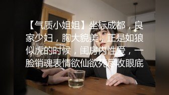 STP32020 起点传媒 性视界传媒 XSJYH02 棒打告密女家教 孟若羽