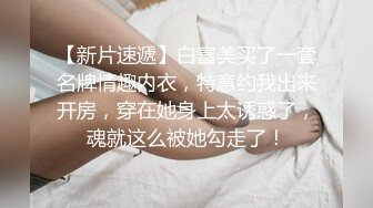 反差骚学妹清纯活力少女〖ssrpeach〗后入清纯小可爱，性感小屁屁被大鸡巴爸爸催促蹂躏无套内射！