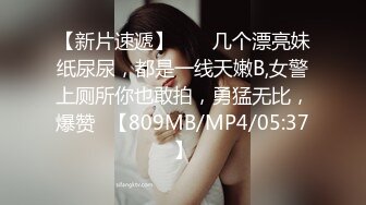 【新速片遞】   舞蹈生校花嫩妹⚡晚自习偷跑出来伺候主人，乖乖扒开美臀露出小蜜穴让大肉棒插入，在大鸡巴下变成淫荡小母狗