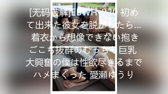 【新片速遞】 变态小伙带着漂亮女友酒店找中年夫妻玩换妻❤️小伙操大奶少妇大叔操粉嫩女友