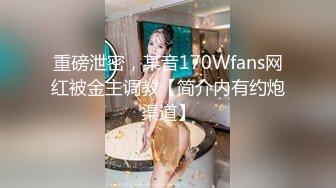 [2DF2]长腿新人辣模高颜值110公分长腿诱惑 敏感嫩穴无套中出高潮抽搐 - soav(1741219-3574938)_evMerge [BT种子]