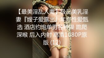 STP28468 性感妖艳网红美女！奶头骚逼漂色！衬衣包臀裙好骚，掰开粉红色骚穴，开档黑丝大肥臀