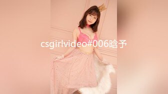 天美传媒 tmg-053 四眼宅男告白失恋学妹-尤莉