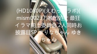 【最新AI破解】IPX-778 洗脑肉体完全征服失禁潮喷射桃乃木かな