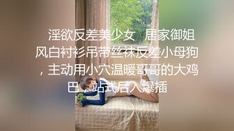 网红小姐姐开档黑丝无毛肥穴，第一视角猛操，后入输入爽翻，妹妹很是享受