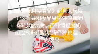 奶茶店女厕蹲守清纯眼镜妹 两片鲜红的唇肉和菊花不停蠕动馋死人